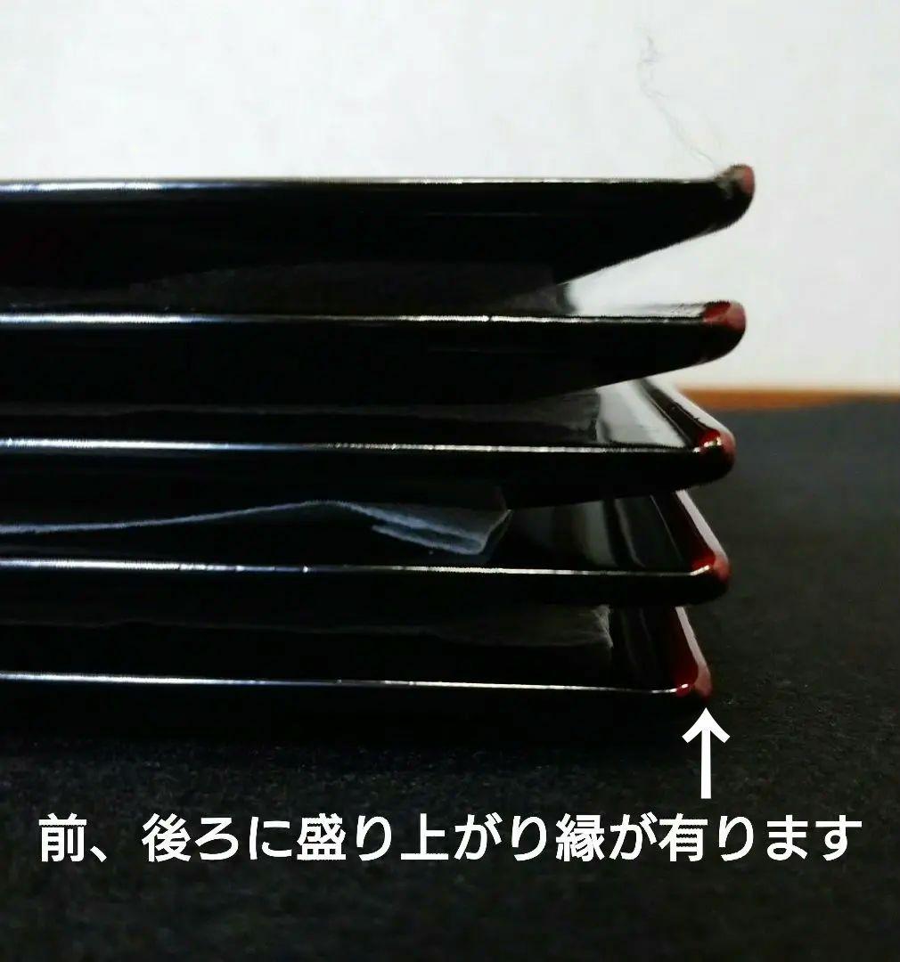 京漆器　漆器のアソベ　木製　漆器　折敷膳　5枚　レトロ