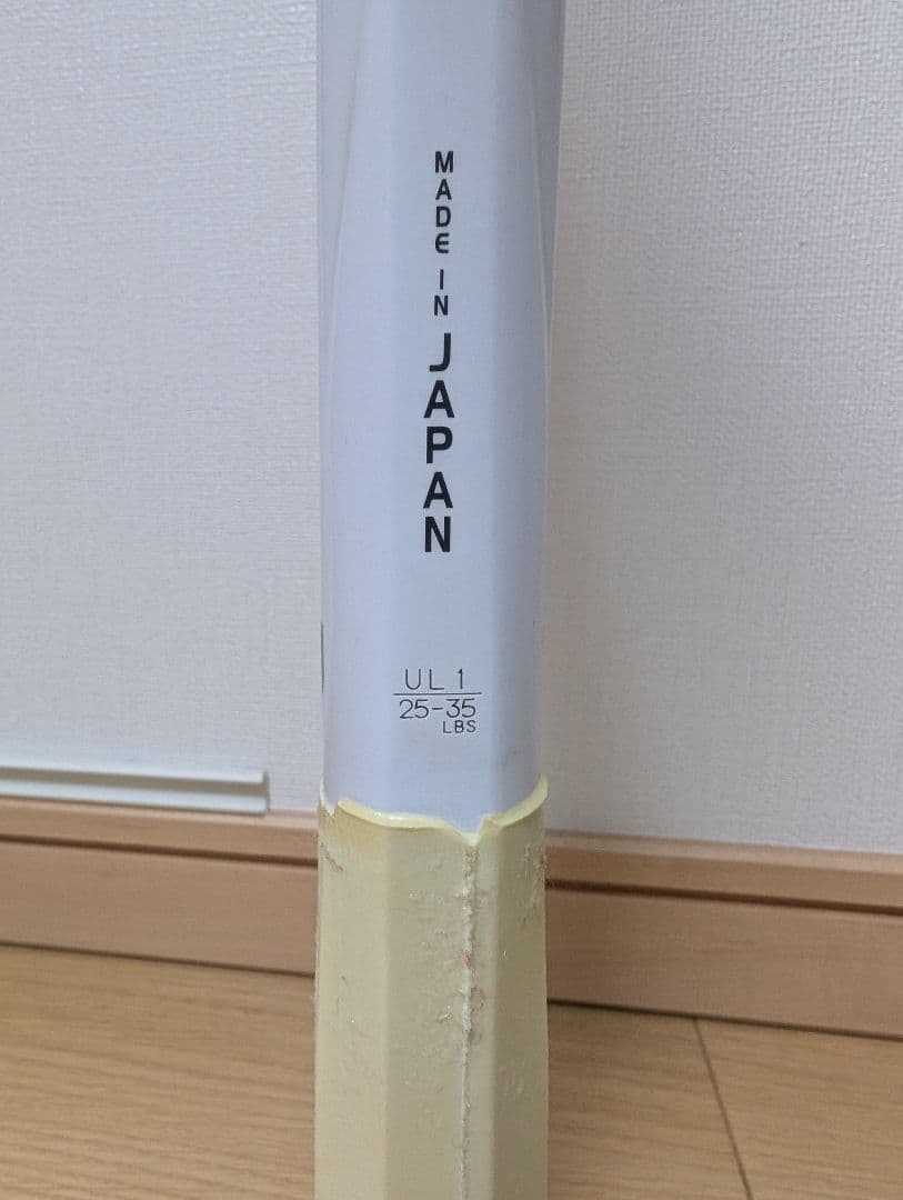 ヨネックス ボルトレイジ7VS UL1