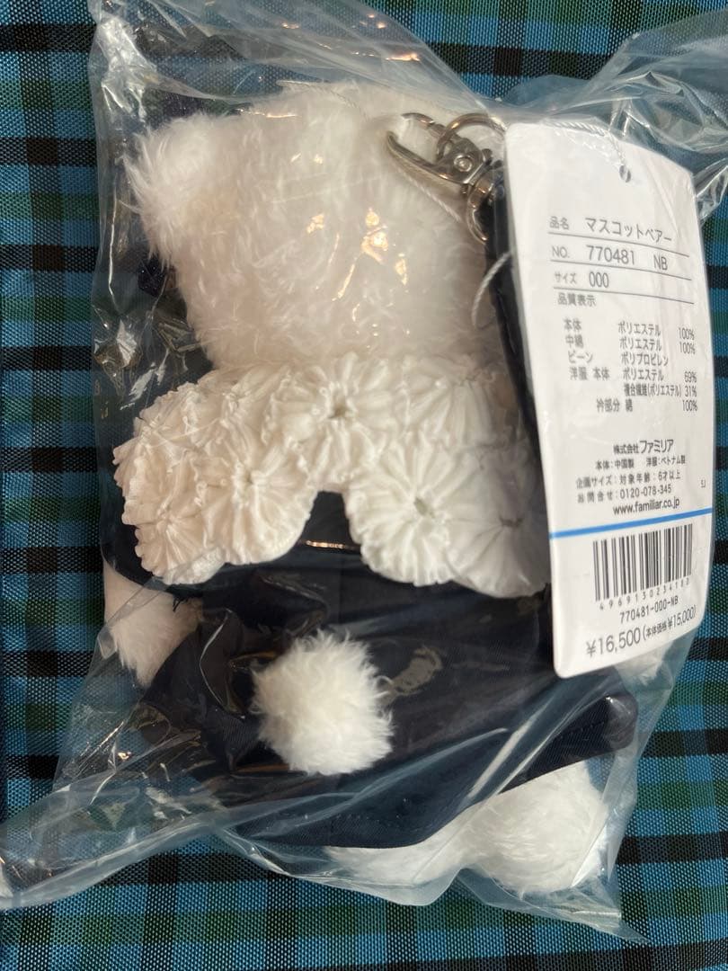 匿名配送✳︎ 新品未使用 ホイップマスコットベアー yori × familiar