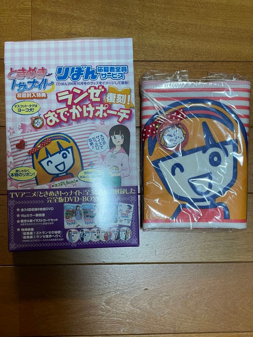 ときめきトゥナイト　DVD全巻　初回封入特典付き