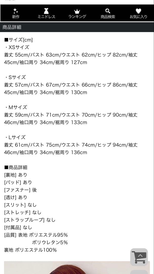 Jewels ホワイトオフショルダードレス