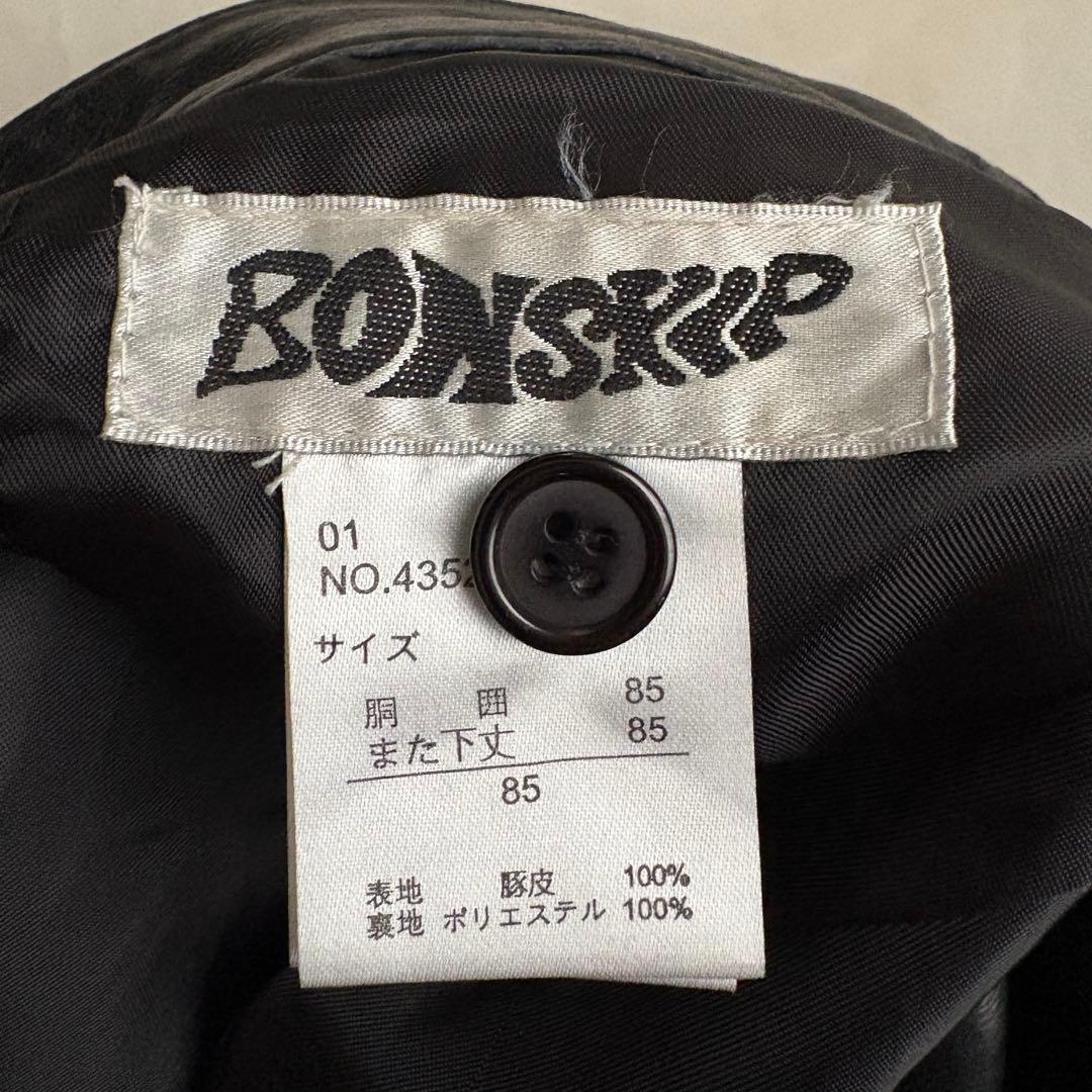 90s vintage BONSKIP 2タックレザーワイドパンツ 黒 y2k