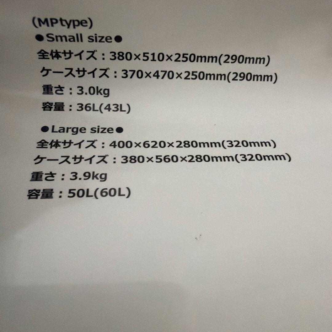 新品 リトルミィ スーツケース S 36L（43L）ブラック