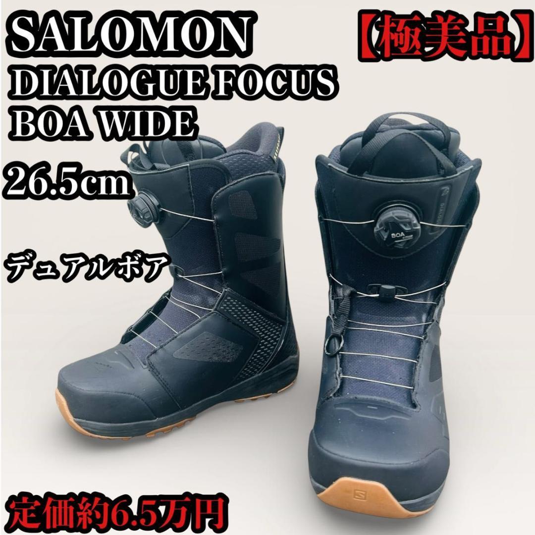 サロモン DIALOGUE FOCUS BOA WIDE 26.5 デュアルボア
