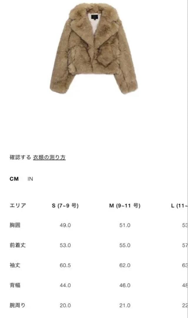 新品　ZARA ショートフェイクファーコート　M