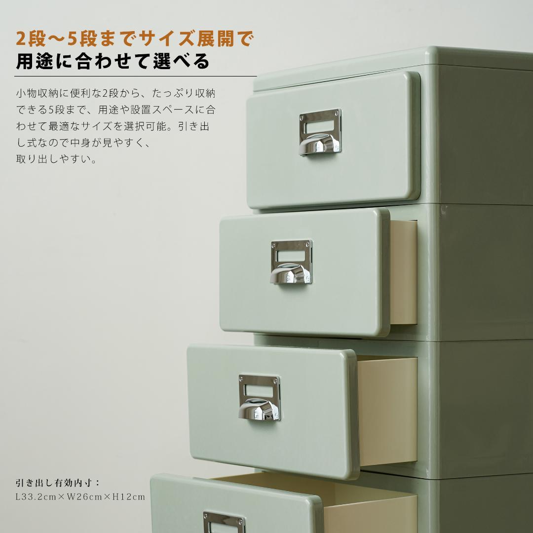 【アイボリー】チェスト 組立不要 4段 収納ケース 収納ボックス 引き出し