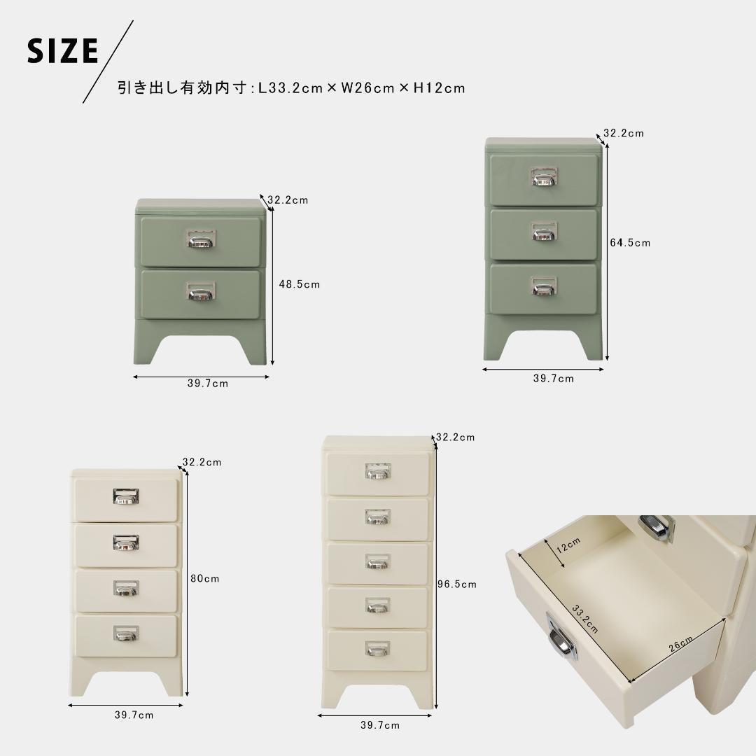 【アイボリー】チェスト 組立不要 4段 収納ケース 収納ボックス 引き出し