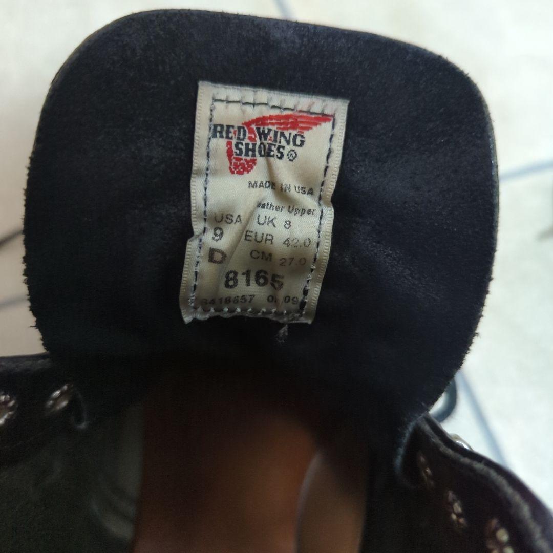 REDWING 8165 カスタム