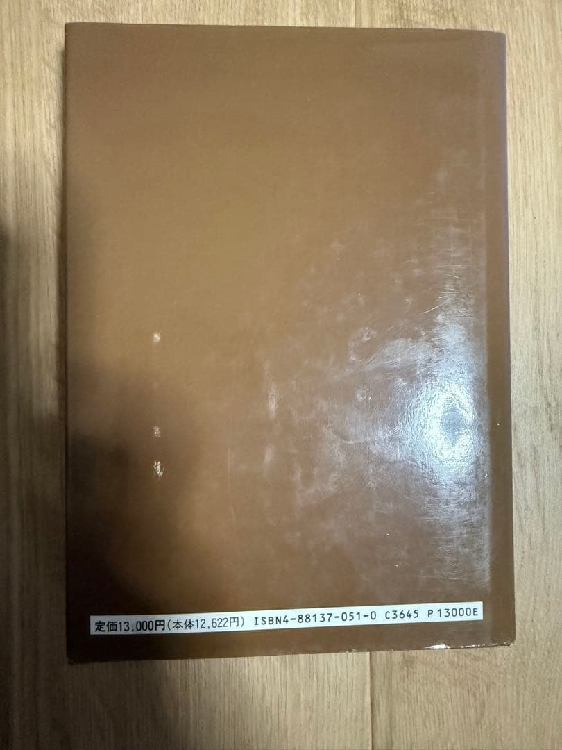 日本原色植物ダニ図鑑