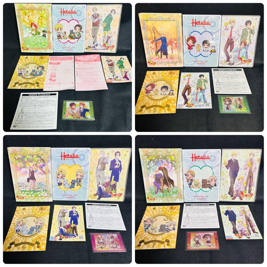 アニメ　ヘタリア　DVD CD まとめ