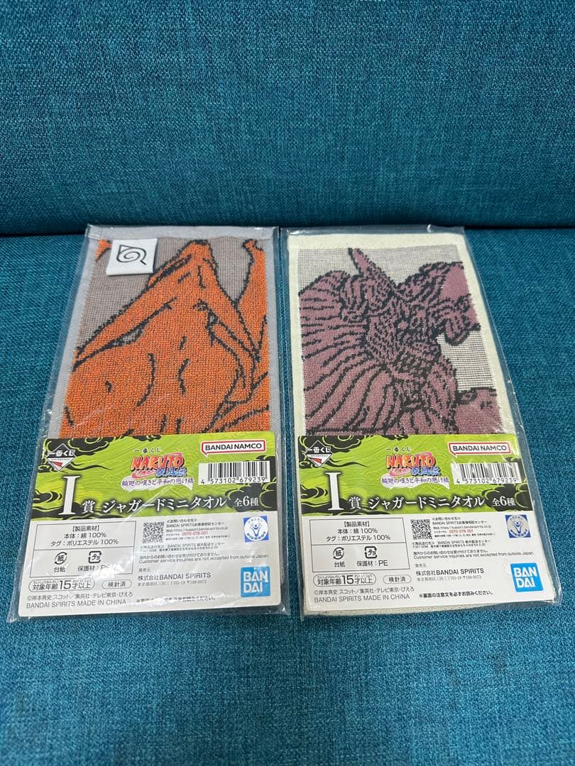 一番くじNARUTO ラストワン賞　うずまきナルト　妖狐の衣六本目+おまけ付き