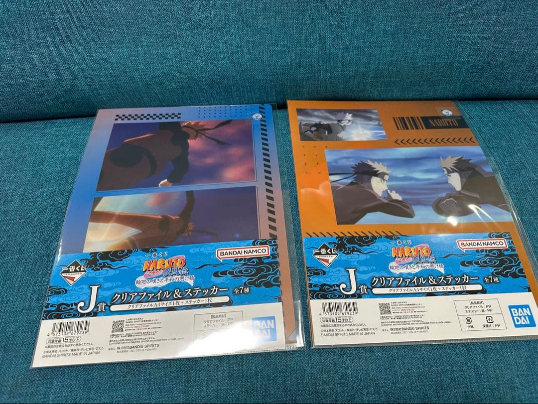 一番くじNARUTO ラストワン賞　うずまきナルト　妖狐の衣六本目+おまけ付き