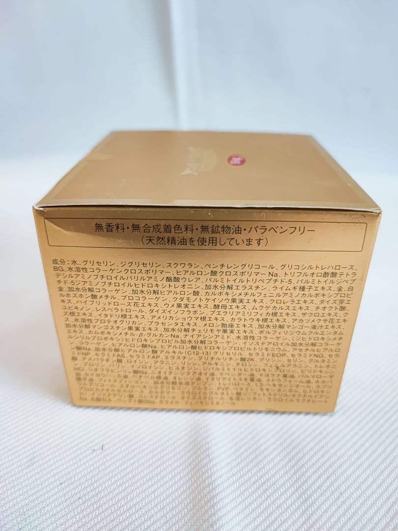 ドクターシーラボ エンリッチ リフトアップ クリーム 200g 新品