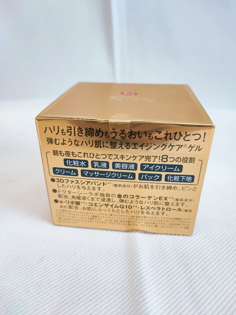 ドクターシーラボ エンリッチ リフトアップ クリーム 200g 新品