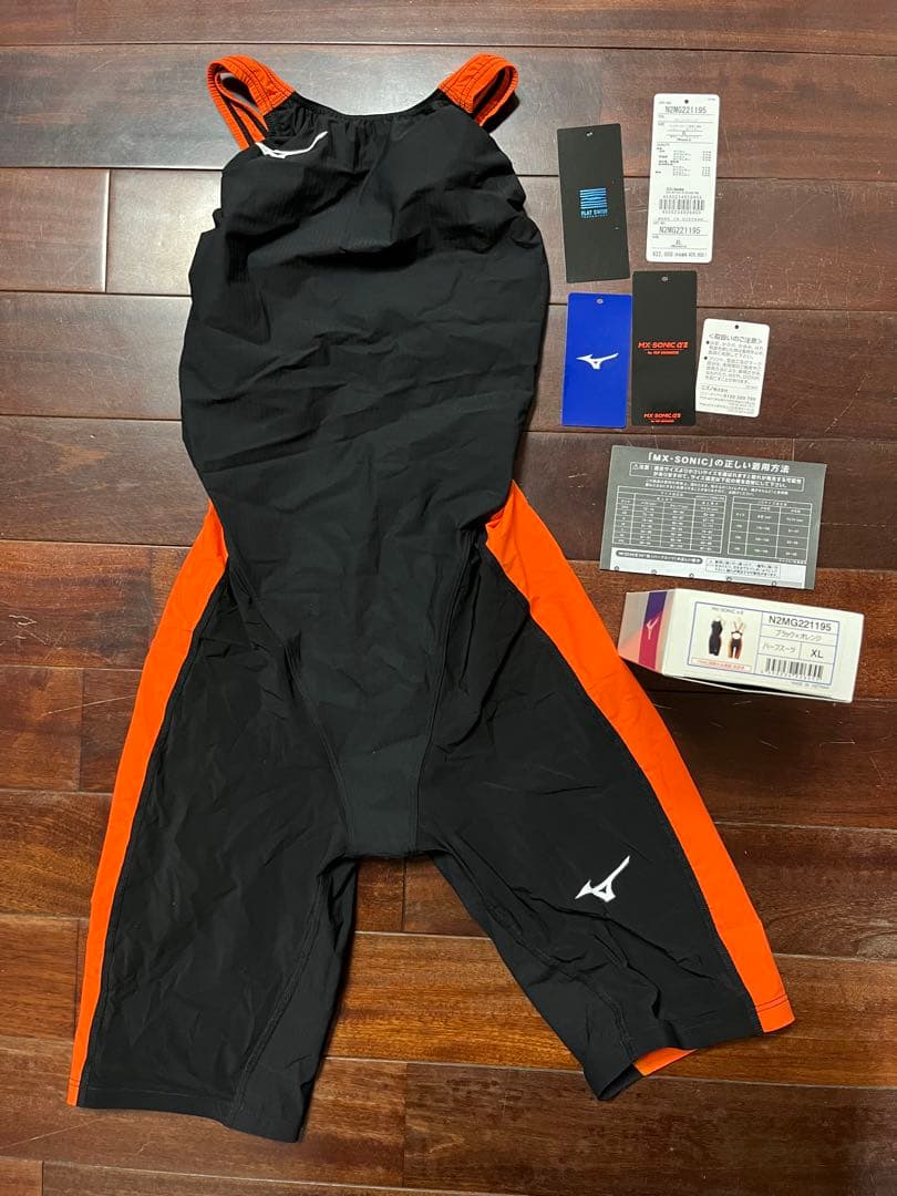 ミズノ　MX•SONIC αII