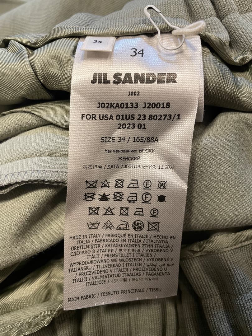 パンツ JIL SANDER trousers