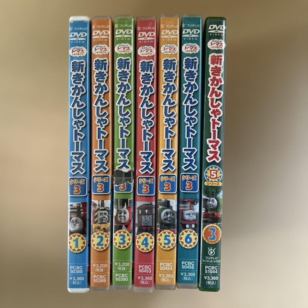 新きかんしゃトーマス シリーズ3コンプセット(おまけシリーズ5-3巻)