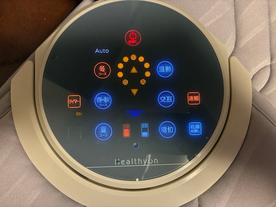 tk 西川 ヘルシオン Sサイズ