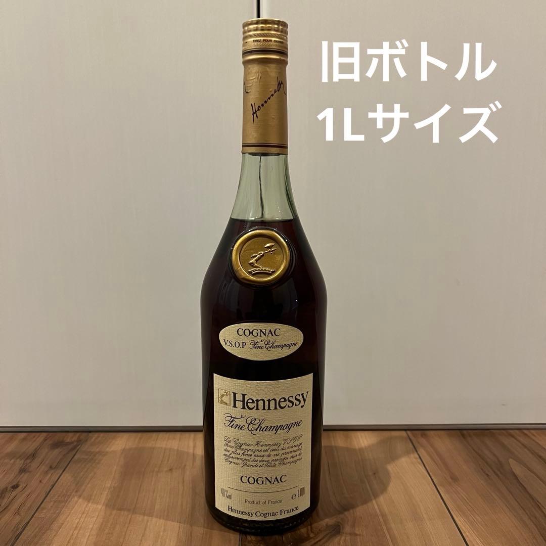 ヘネシー VSOP ファインシャンパーニュ 1L 旧ボトル 古酒 未開栓