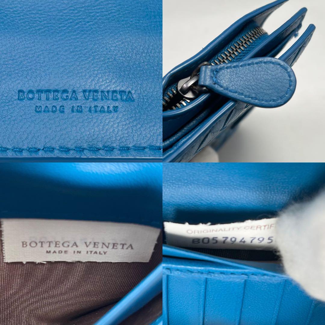 【未使用】ボッテガヴェネタ　折り財布　パイソンドッキング　ブルー　希少　ヘビ革