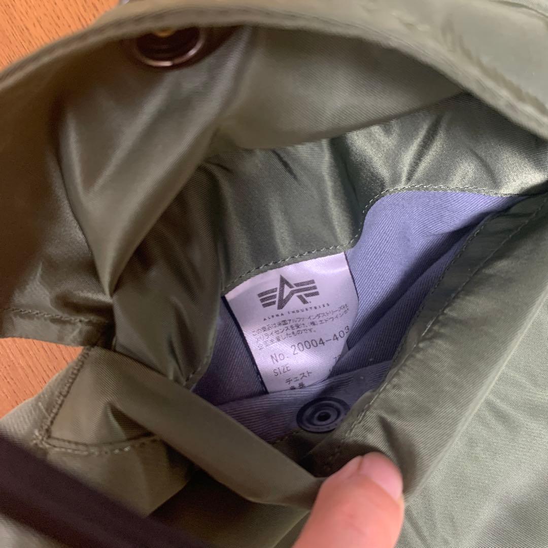 アルファインダストリーズ　XS MA1 カーキ　緑　グリーン　アウター