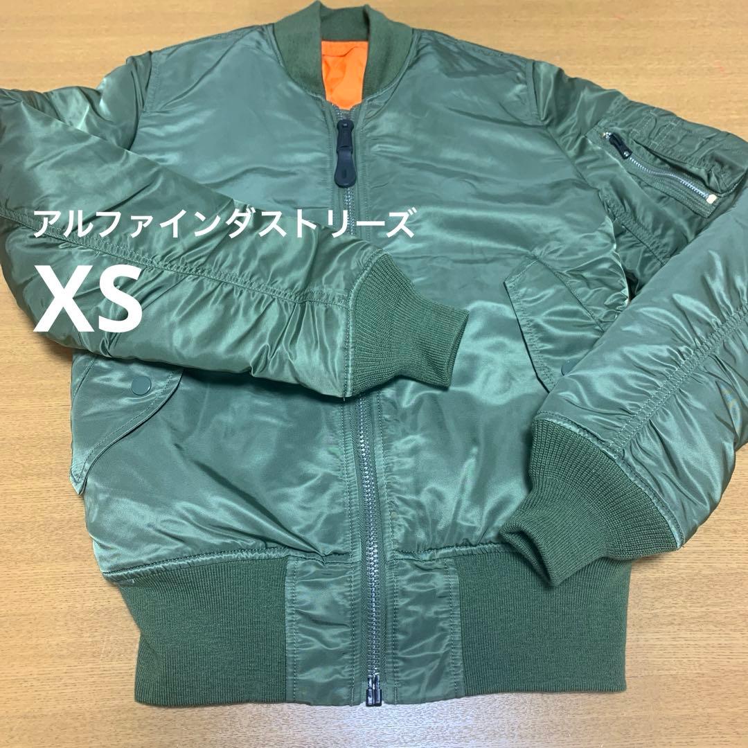 アルファインダストリーズ　XS MA1 カーキ　緑　グリーン　アウター