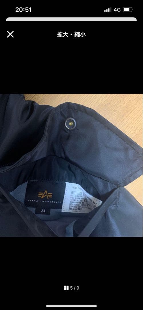 アルファインダストリーズ　XS MA1 カーキ　緑　グリーン　アウター