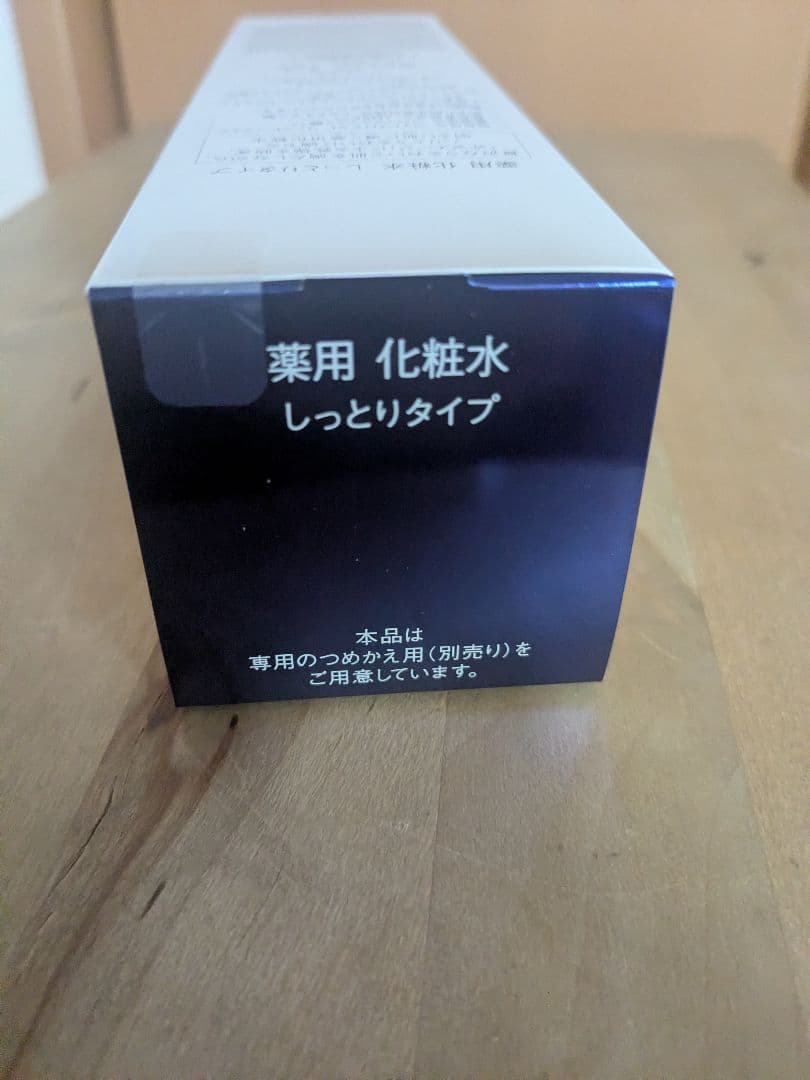 資生堂　リバイタル II a 化粧水170mL＆乳液130mL セット