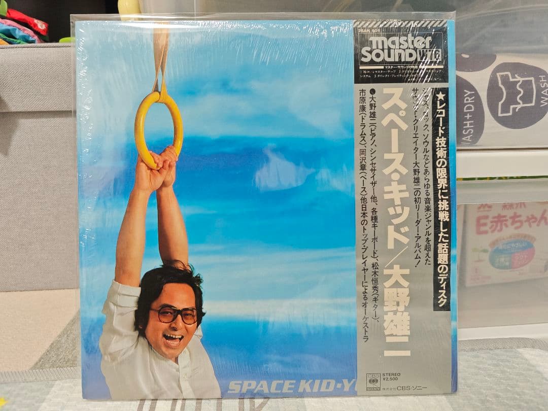 シュリンク付極美品！ 大野雄二 SPACE KID スペース・キッド　レコード