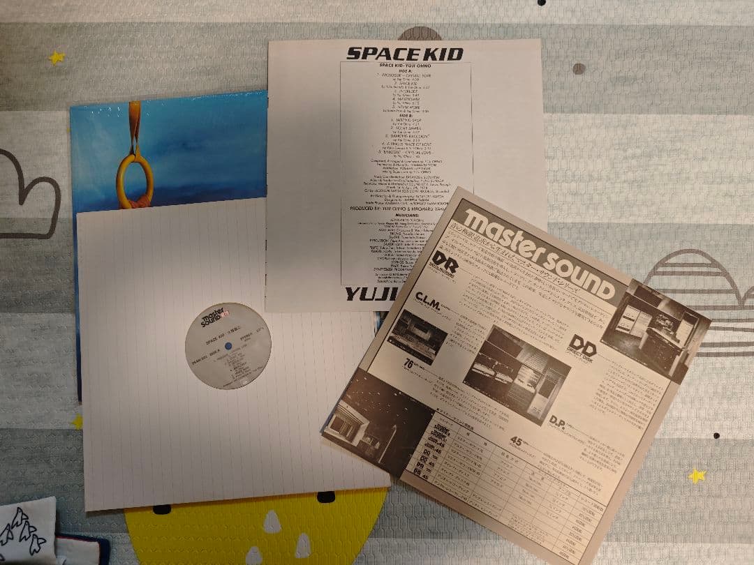 シュリンク付極美品！ 大野雄二 SPACE KID スペース・キッド　レコード