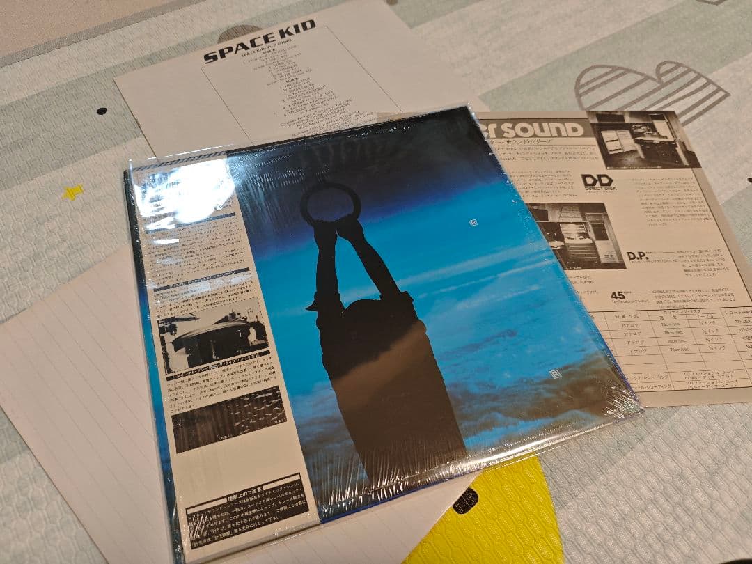 シュリンク付極美品！ 大野雄二 SPACE KID スペース・キッド　レコード