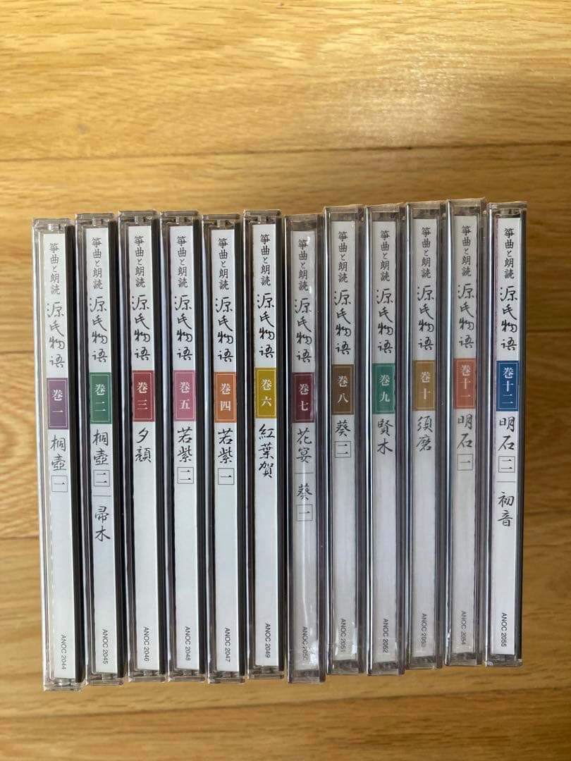 筝曲と朗読「源氏物語」宮城道雄/山本安英 CD (12枚組) 新品未開封