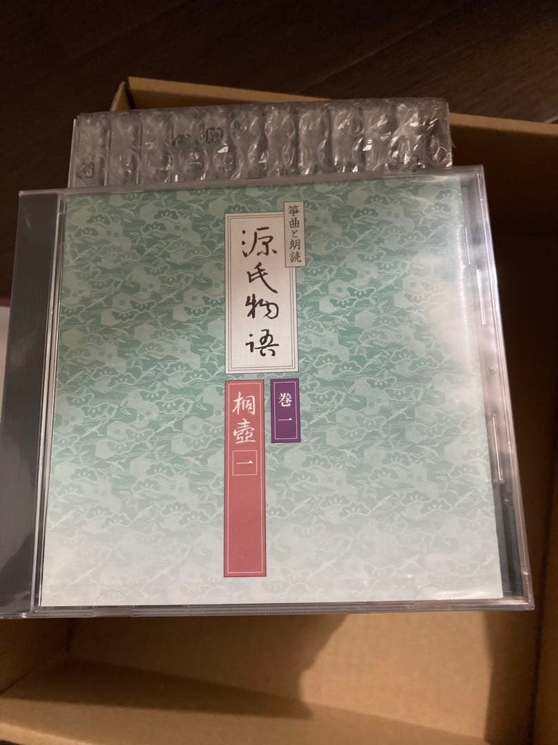 筝曲と朗読「源氏物語」宮城道雄/山本安英 CD (12枚組) 新品未開封