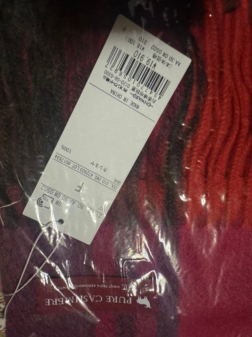 23区カシミヤ100%チェック柄マフラー: ピンク(#310）2025AW