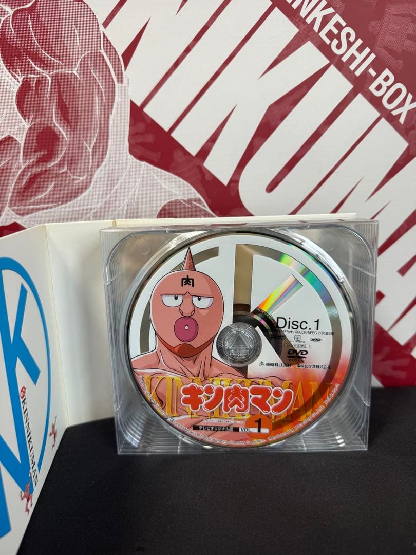 キン肉マン DVD-BOX キン消しBOX