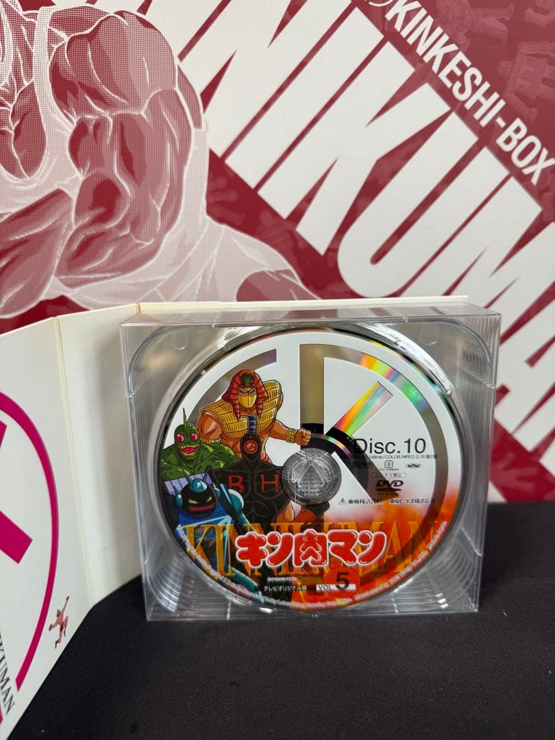 キン肉マン DVD-BOX キン消しBOX