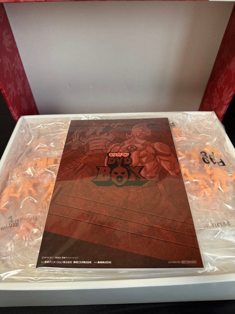 キン肉マン DVD-BOX キン消しBOX