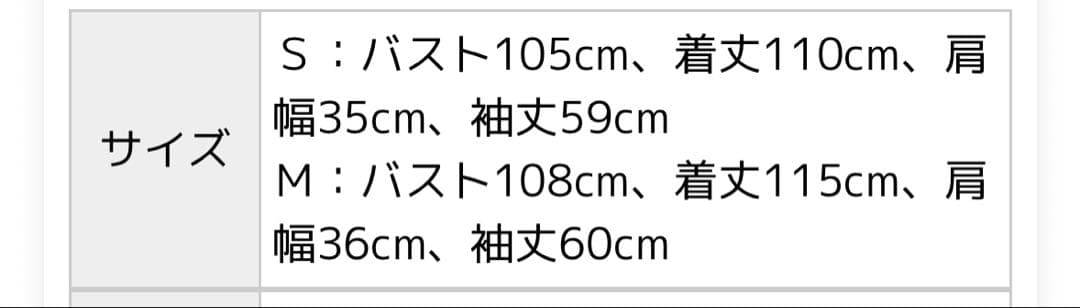 【N.Natural beauty basic】チェスターコート