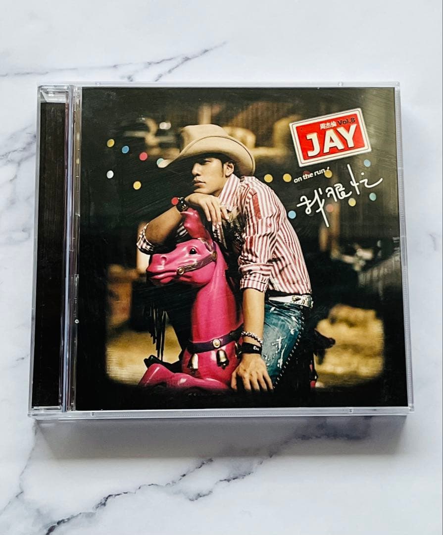 僕はとっても忙しい/我很忙～JAY CHOU ON THE RUN 日本版