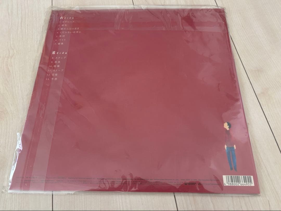 【未開封】星野源　EPISODE レコード