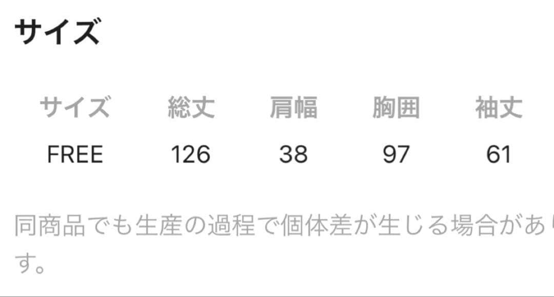 HARE イソザイキリカエワンピース【値下げしました‼️】