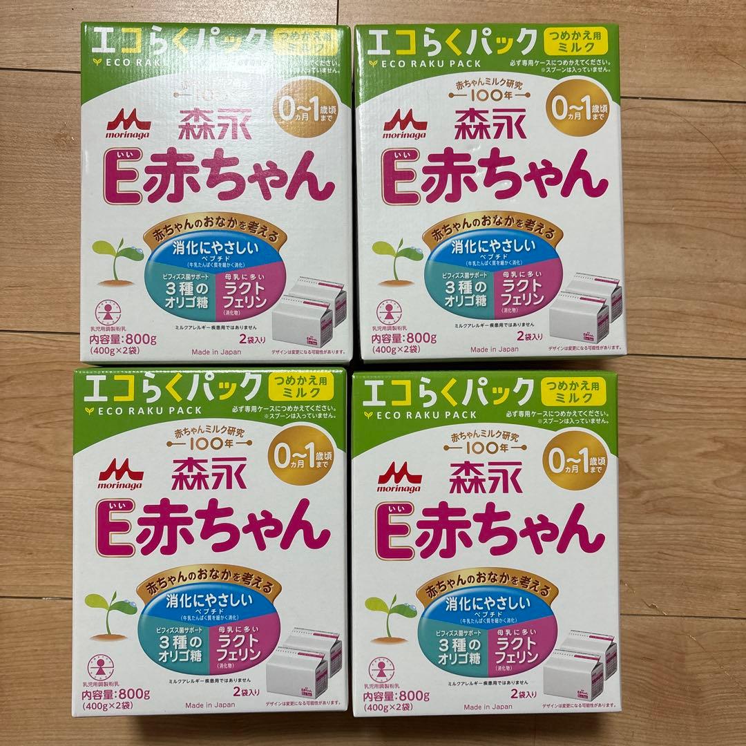 E赤ちゃん　エコらくパック　つめかえ用ミルク　800g(400✖️2袋) 4箱