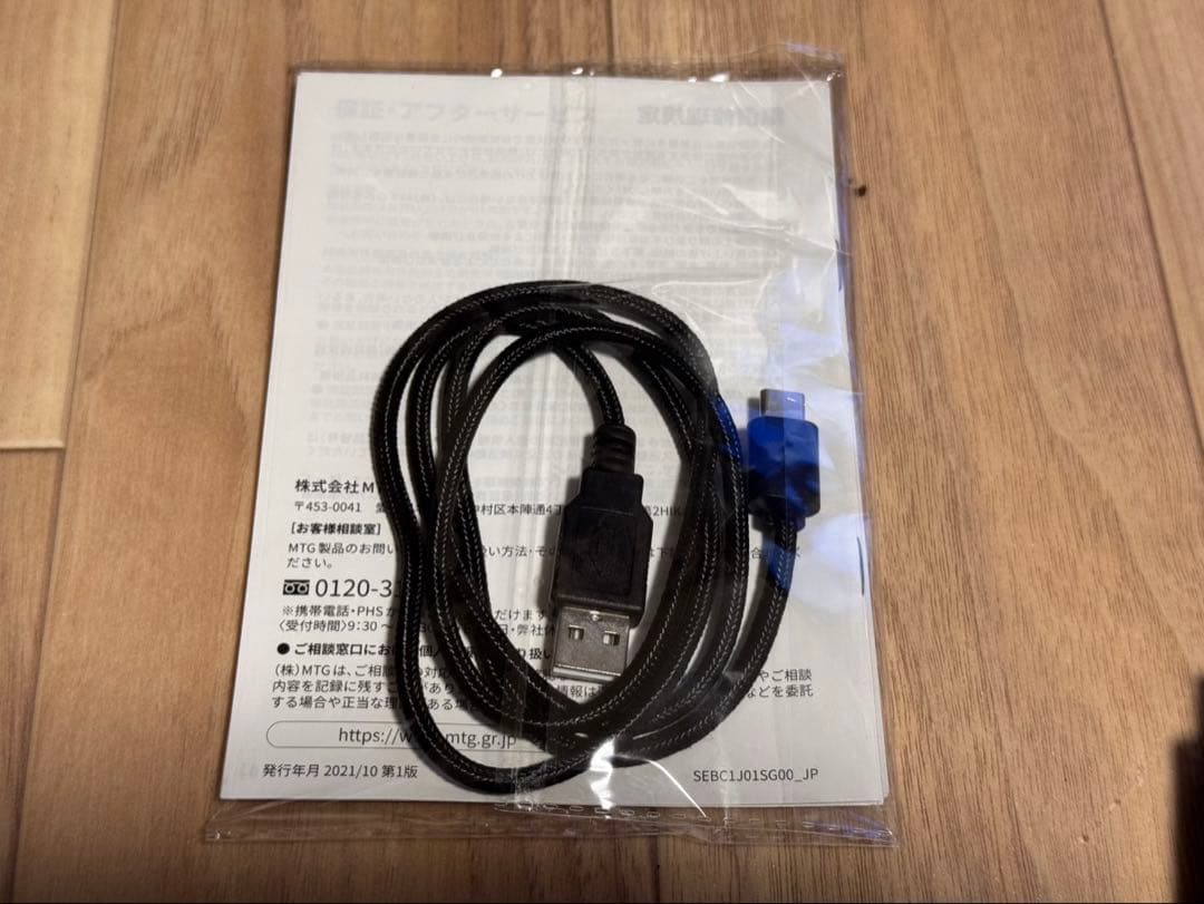 【フルセット】シックスパッド パワースーツ コアベルト（Mサイズ）