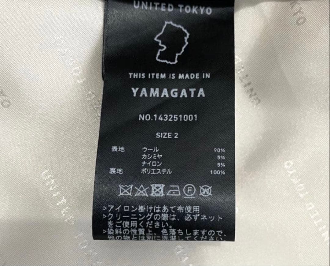 UNITED TOKYO レイルボクシーコート