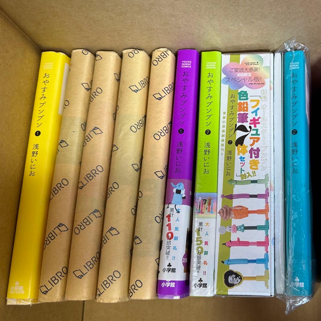 値下げ！おやすみプンプン 1 〜 7 巻 初版あり