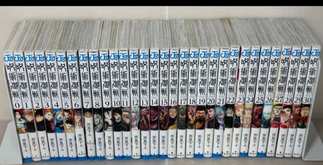 呪術廻戦 コミック第0～30巻完結全巻セット合計31冊セット