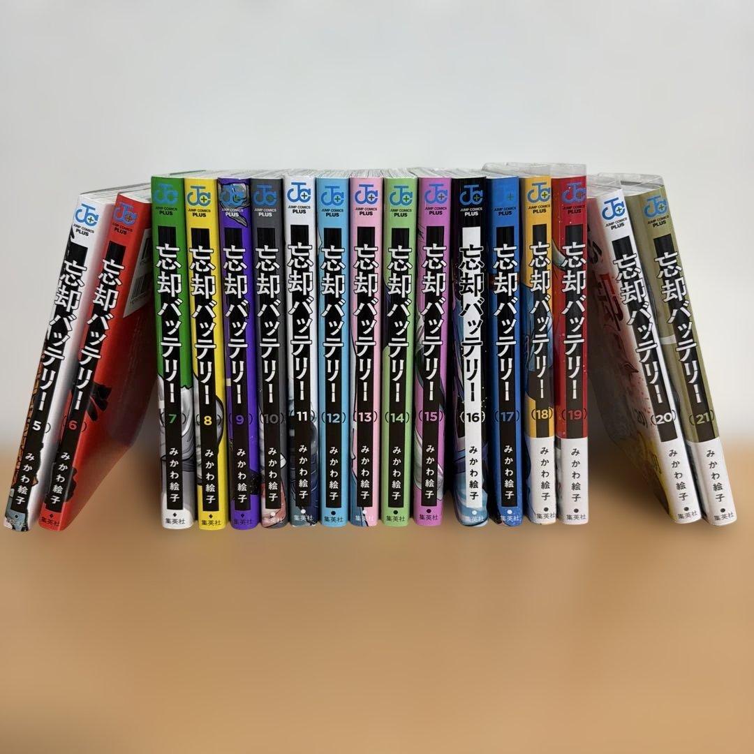 忘却バッテリー　5巻〜21巻セット