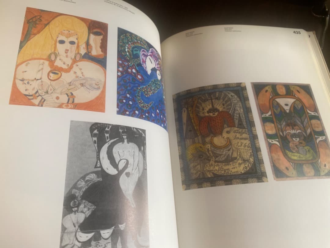 アンドレ・ブルトン回顧展「痙攣的な美」　図録