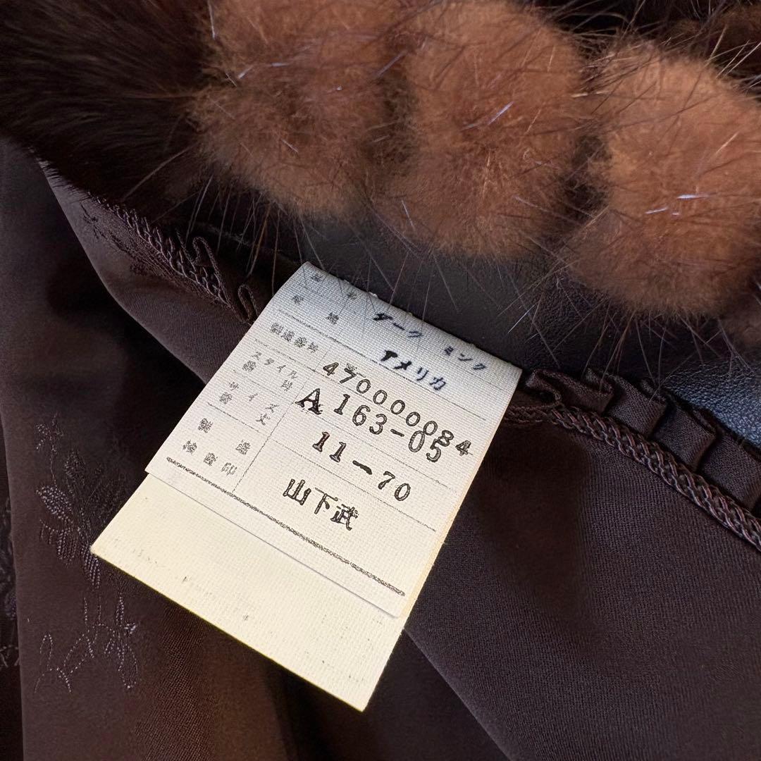 EMBA ミンクファーコート ロングコート 毛皮　ブラウン　11号　エンバ