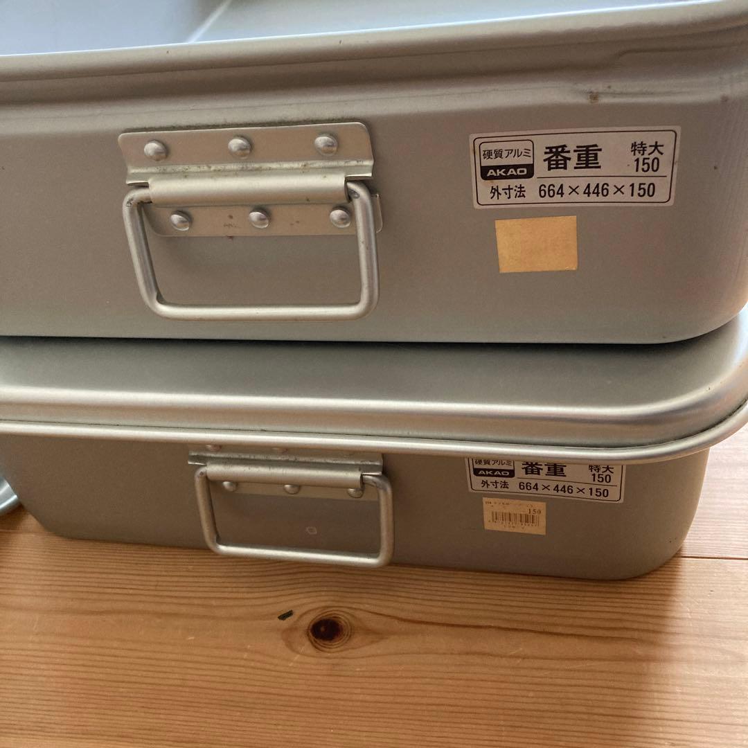 みあ　AKAO システムバット　特大サイズ硬質アルミ製　2個セット